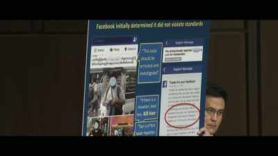 And one, two, three, four. - Zuckerberg: King of the Metaverse