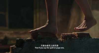 And that if you say the spell
on the first page, - Long Day's Journey into Night