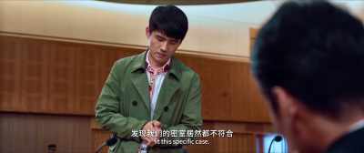 And that's because the culprit - Detective Chinatown 3