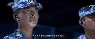 And the insurgence played
by General Sharaf - Operation Red Sea