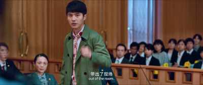 And used it to - Detective Chinatown 3
