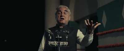 And when venerations
and prayers are performed, - Main Atal Hoon