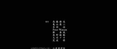 And whether it's from me
or my children when I'm dead... - Blade of the Immortal