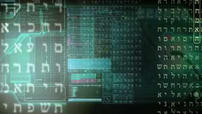 And will Tim get close
enough to find it? - God Code