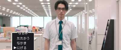[ angry ] - Wotakoi: Love is Hard for Otaku