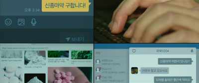 Anguk building, western
flower bed, a plastic bag - Confidential Assignment 2: International
