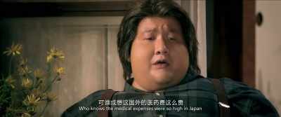 Anh chưa chết sao - Fat Buddies