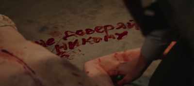 - Anna.
- The most offensive thing, - The Soviet Sleep Experiment
