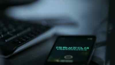 Anson has had
four incoming calls. - Debris