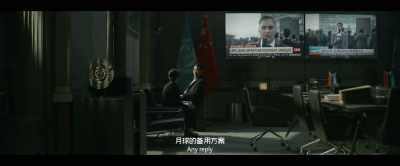Any reply - The Wandering Earth II