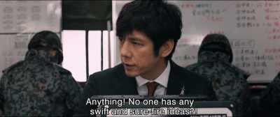 Anything! No one has any
swift and sure-fire ideas? - Shin Ultraman