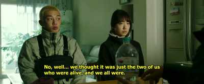 Anyway… - Alive