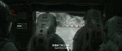 Apart from me, - The Wandering Earth II
