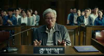 APARTMENT SECURITY GUARD - Juror 8