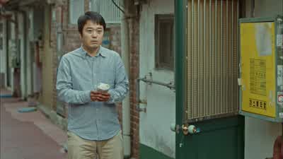 아빠 너 어떻게 왔어? - Goblin