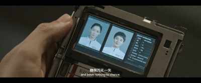 Approach from both sides, - The Wandering Earth II