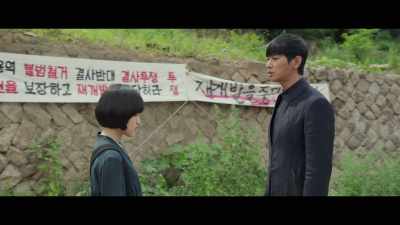 Are you a Jurchen - Along with the Gods: The Last 49 Days
