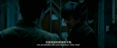 - Are you familiar with your neighbor, Chen Jing?
 - Not really. - The Devotion of Suspect X