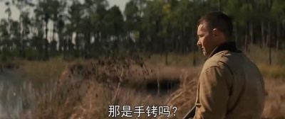 Are those handcuffs - Midnight Special