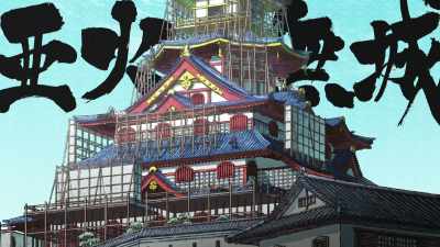 ARKHAM CASTLE - Batman Ninja