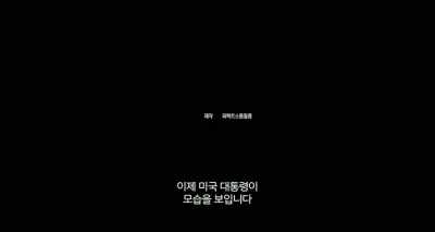As always, they expected
something to happen, - Take Point