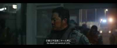As of now, - The Wandering Earth II