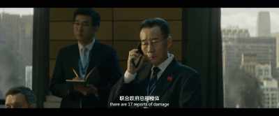 As of now, - The Wandering Earth II
