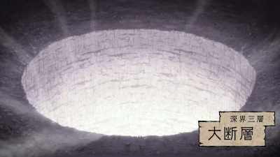 As if they are drawn to it, - Made in Abyss: Wandering Twilight