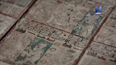 As well as providing ritual
and religious information, - Ancient Skies