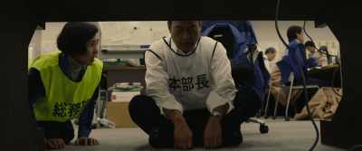 Asano. - Fukushima 50