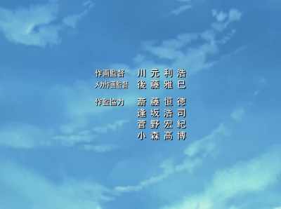 ♪ Asked myself what it's all for ♪ - Cowboy Bebop