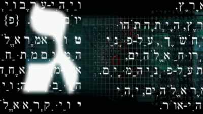 - At this point, we have a code
that pinpoints - God Code