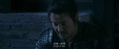 At present, I have a cup of tea. - Full River Red