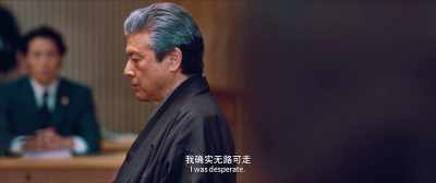 At that time, - Detective Chinatown 3