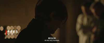 At this very moment, - The Wandering Earth II