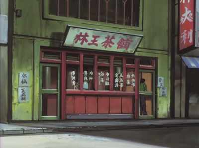 Ate too much?
Have pineapple hei sui. - Cowboy Bebop