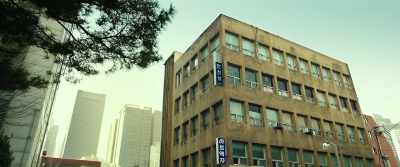 Attorney Min, - Fabricated City