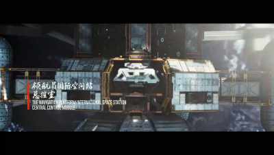 [automated voice 4]
Jupiter's gravitational spike detected. - The Wandering Earth