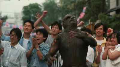 Aw, are you hungry?
Would you like some french bread? - The Toxic Avenger Part II