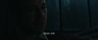 "Bad Math.' - A Quiet Place: Day One