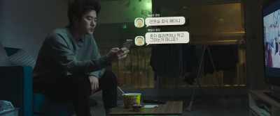 BAEK: HOPE YOU'RE NOT EATING - New Year Blues