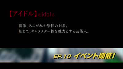 -バイバイ -じゃあ また後で )この女 知ってるか? - My Hero Academia: Vigilantes