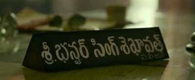 Ban…var sing Skiva…skyavathaa - Pushpa: The Rise