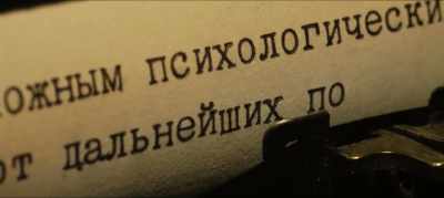 BANNED FROM FLYING - Salyut-7