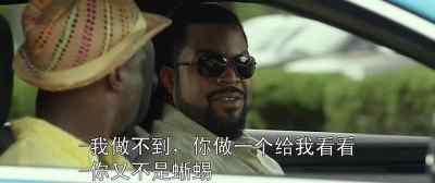 [BARKING CONTINUES] - Ride Along 2