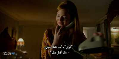 - Barry, you are saving my life.
- Like I always do? - Patrick Melrose