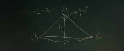 Base times height,
divided by 2. - In Our Prime