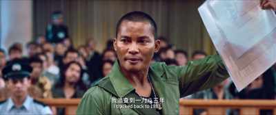Based on this clue, - Detective Chinatown 3