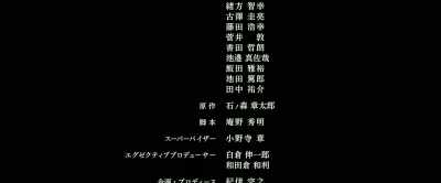 BASED ON THE CHARACTERS CREATED BY
ISHINOMORI SHOTARO - Shin Kamen Rider