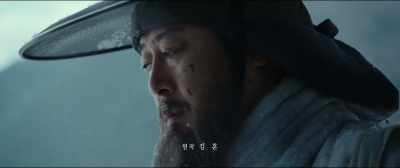 Based on the Novel by KIM Hoon - The Fortress